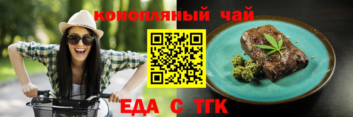 Баксан  Canna-Cookies конопля  Вход с VPN 
