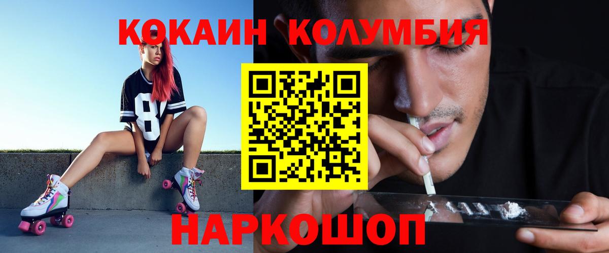 Баксан  Кокаин 99%  купить  сайты  Вход с VPN 