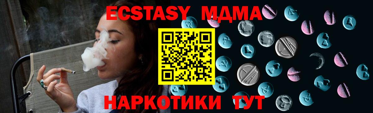 Экстази Punisher  Экстази  Ecstasy MDMA  Баксан  ОМГ ОМГ зеркало  Вход с VPN 