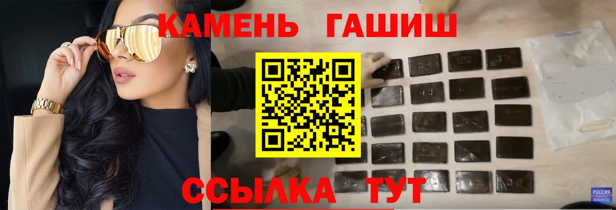 Гашиш Изолятор Баксан