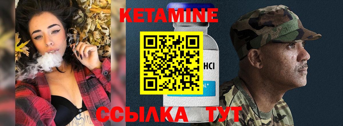 ОМГ ОМГ зеркало  Кетамин ketamine  КЕТАМИН ketamine  Вход с VPN  Баксан 