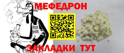 соль ск Чебоксары