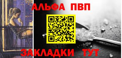 меф VHQ Чебаркуль