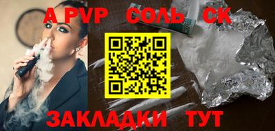 винт Усть-Джегута