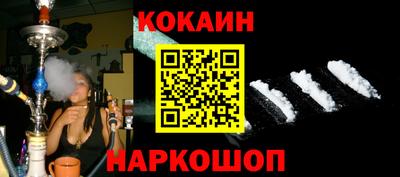 ГАЛЛЮЦИНОГЕННЫЕ ГРИБЫ Усть-Илимск