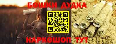 каннабис Уссурийск