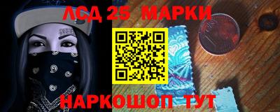 каннабис Уссурийск