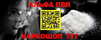 меф VHQ Чебаркуль