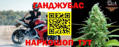 винт Усть-Джегута