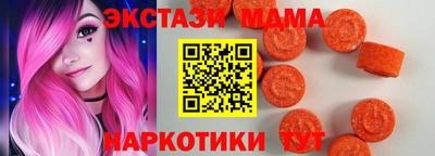 винт Усть-Джегута