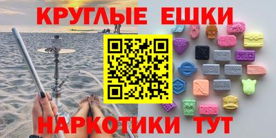 каннабис Уссурийск