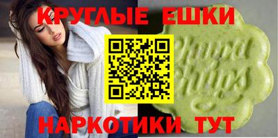 экстази Чапаевск