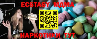 винт Усть-Джегута
