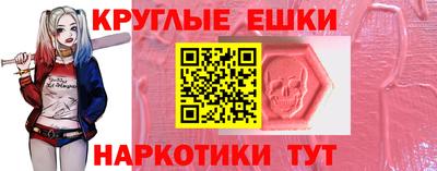 экстази Чапаевск