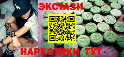 ГАЛЛЮЦИНОГЕННЫЕ ГРИБЫ Усть-Илимск