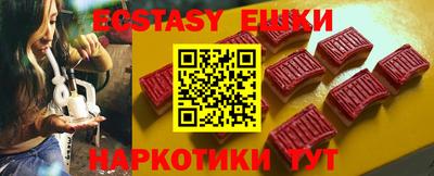 меф VHQ Чебаркуль