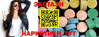 ГАЛЛЮЦИНОГЕННЫЕ ГРИБЫ Усть-Илимск