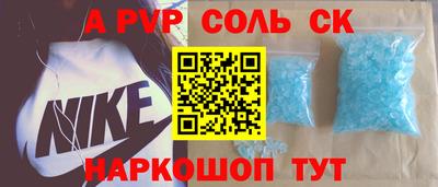 меф VHQ Чебаркуль