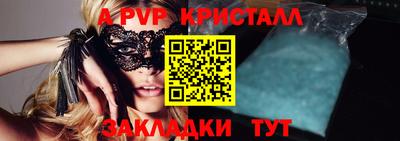 соль ск Чебоксары