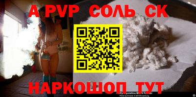 меф VHQ Чебаркуль