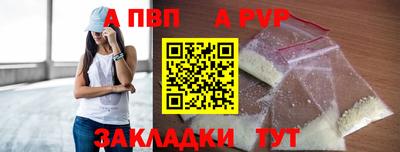 винт Усть-Джегута