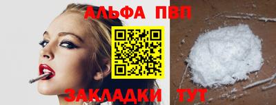 экстази Чапаевск