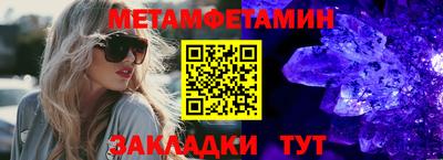 винт Усть-Джегута