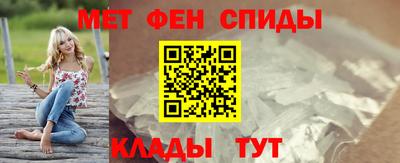 меф VHQ Чебаркуль