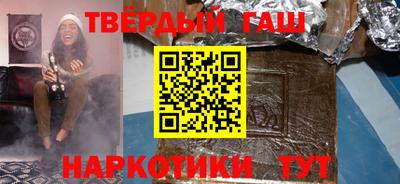 каннабис Уссурийск