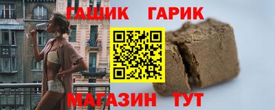 меф VHQ Чебаркуль