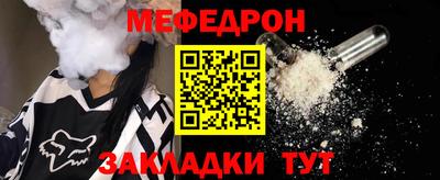 винт Усть-Джегута