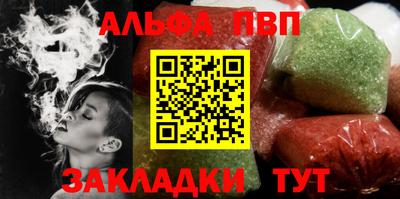 каннабис Уссурийск