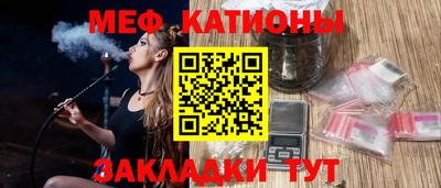 каннабис Уссурийск