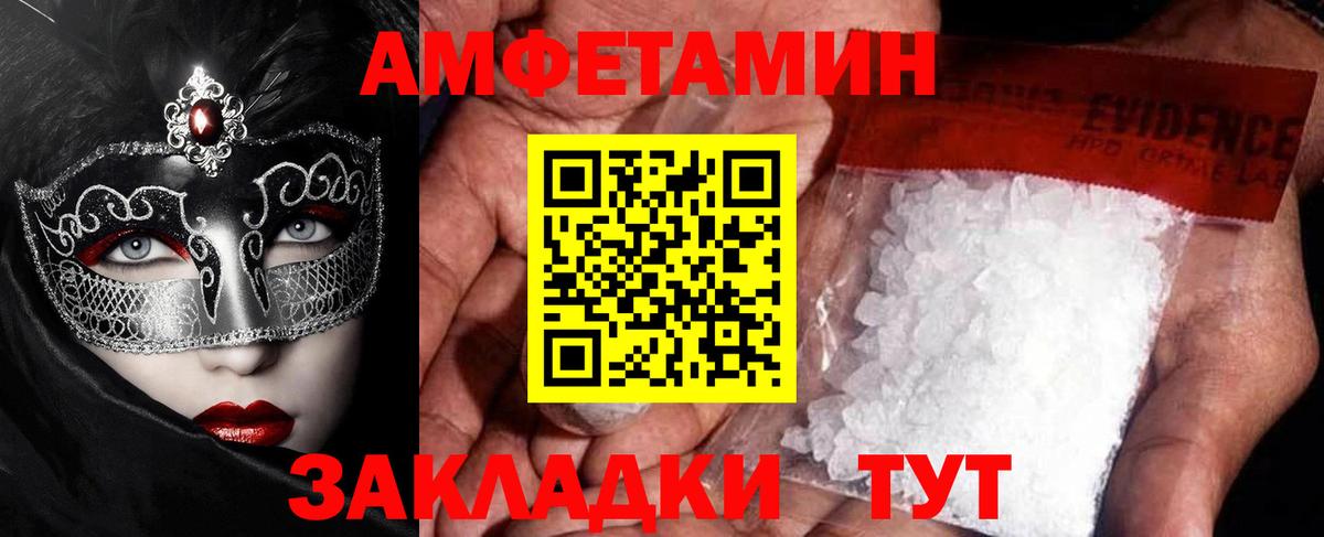 Метамфетамин винт  МЕТАМФЕТАМИН  Баксан  Метамфетамин винт  Вход с VPN 