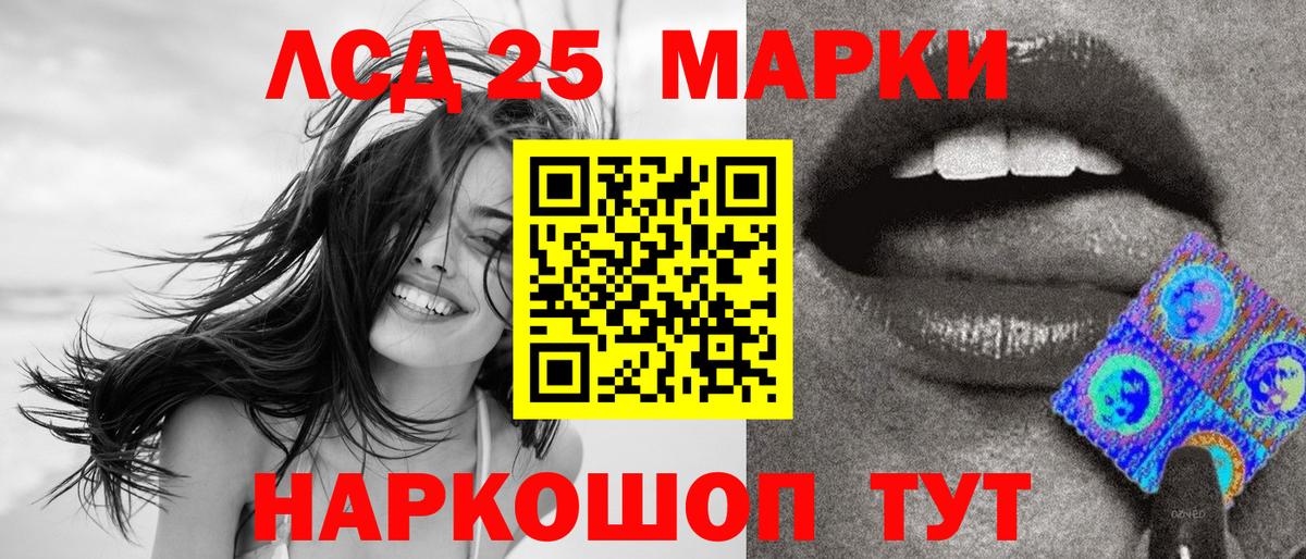 Баксан  Наркотические марки 1,5мг  Вход с VPN 