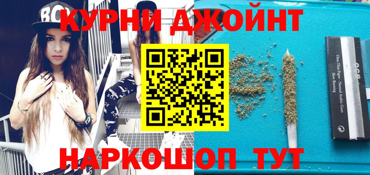 Канабис MAZAR Баксан