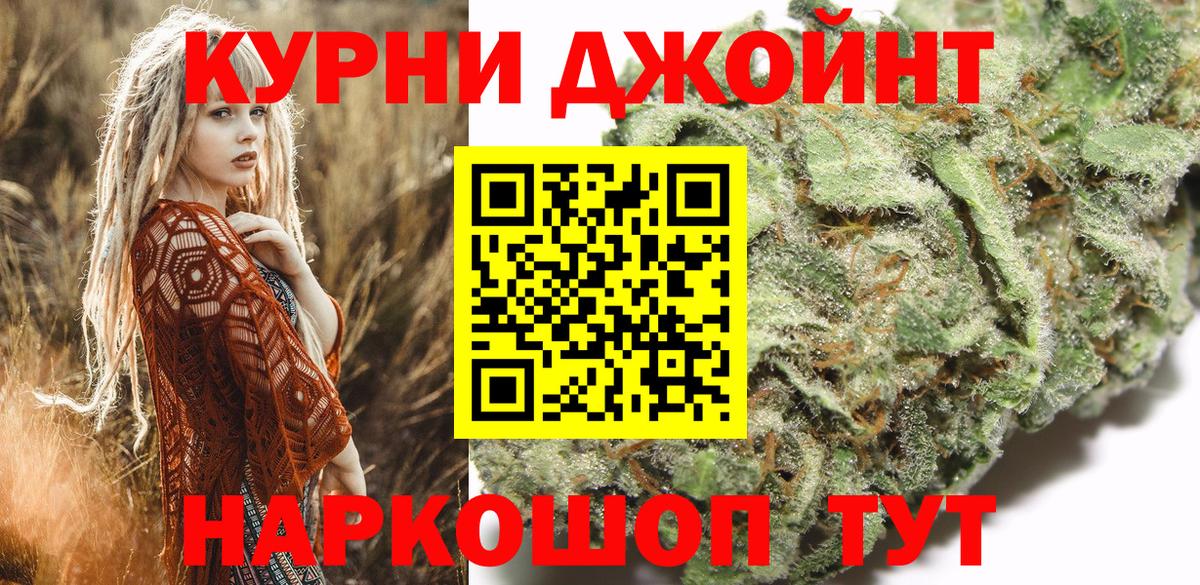 Баксан  МАРИХУАНА конопля  Шишки марихуана THC 21%  Вход с VPN 